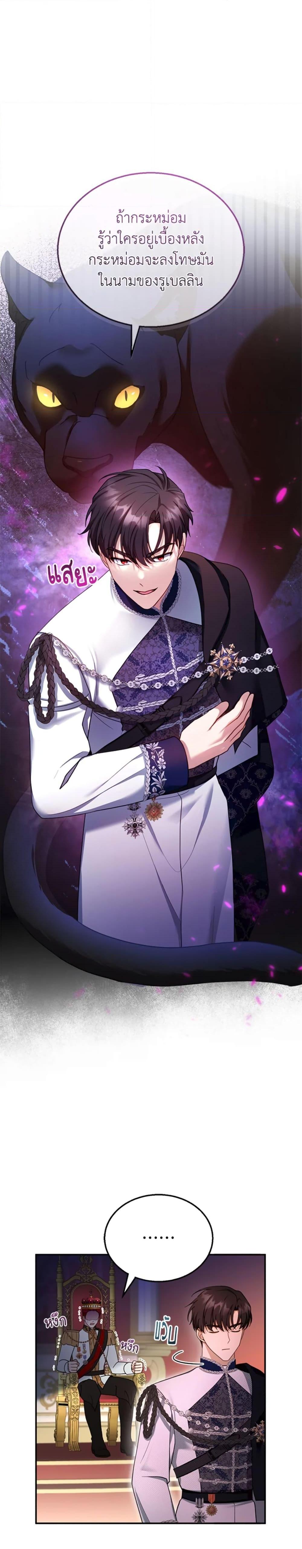 Manga-lc-com อ่านมังงะ อ่านการ์ตูน ออนไลน์ ฟรี I Am Trying To Divorce My Villain Husband, But We Have A Child Series ตอนที่ 1 2 3 4 5 6 7 8 9 10 11 12 13 14 ฟรี ไม่มีโฆษณา Manga-lc - อ่าน มังงะ อ่าน การ์ตูน ออนไลน์ อ่านมังงะ ฟรี