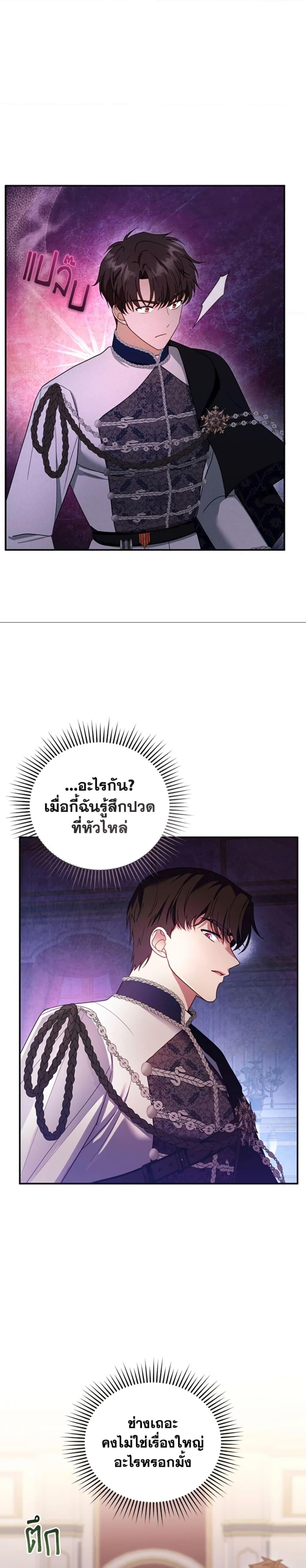 Manga-lc-com อ่านมังงะ อ่านการ์ตูน ออนไลน์ ฟรี I Am Trying To Divorce My Villain Husband, But We Have A Child Series ตอนที่ 1 2 3 4 5 6 7 8 9 10 11 12 13 14 ฟรี ไม่มีโฆษณา Manga-lc - อ่าน มังงะ อ่าน การ์ตูน ออนไลน์ อ่านมังงะ ฟรี