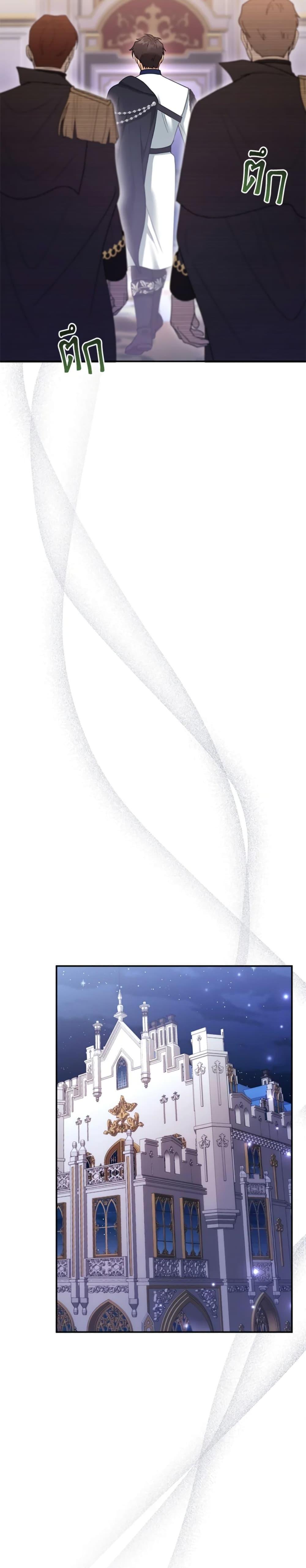 Manga-lc-com อ่านมังงะ อ่านการ์ตูน ออนไลน์ ฟรี I Am Trying To Divorce My Villain Husband, But We Have A Child Series ตอนที่ 1 2 3 4 5 6 7 8 9 10 11 12 13 14 ฟรี ไม่มีโฆษณา Manga-lc - อ่าน มังงะ อ่าน การ์ตูน ออนไลน์ อ่านมังงะ ฟรี