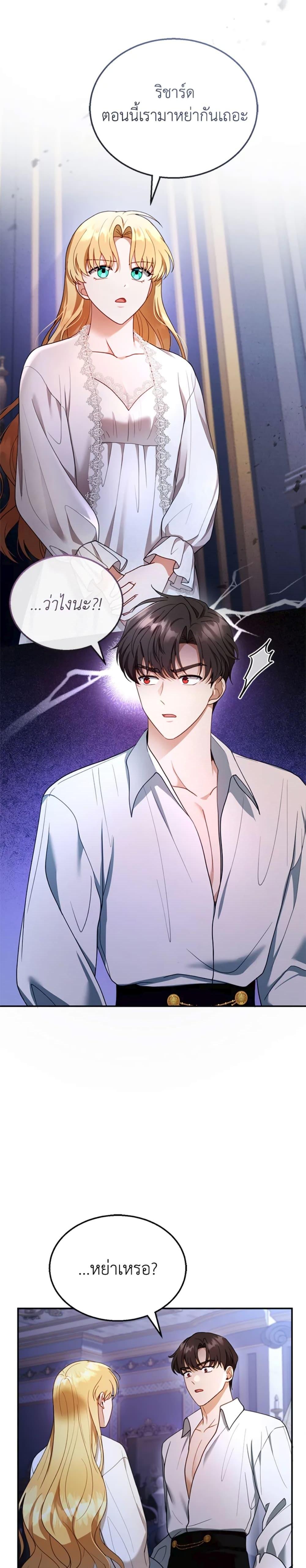 Manga-lc-com อ่านมังงะ อ่านการ์ตูน ออนไลน์ ฟรี I Am Trying To Divorce My Villain Husband, But We Have A Child Series ตอนที่ 1 2 3 4 5 6 7 8 9 10 11 12 13 14 ฟรี ไม่มีโฆษณา Manga-lc - อ่าน มังงะ อ่าน การ์ตูน ออนไลน์ อ่านมังงะ ฟรี