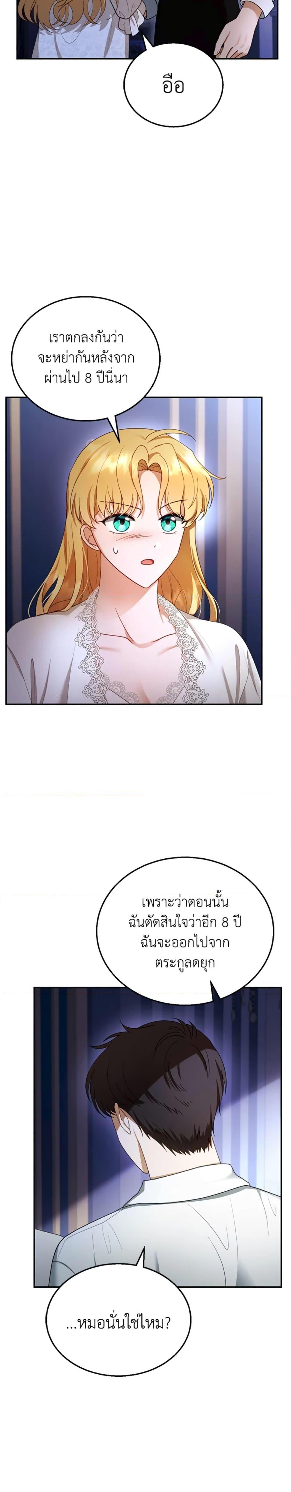 Manga-lc-com อ่านมังงะ อ่านการ์ตูน ออนไลน์ ฟรี I Am Trying To Divorce My Villain Husband, But We Have A Child Series ตอนที่ 1 2 3 4 5 6 7 8 9 10 11 12 13 14 ฟรี ไม่มีโฆษณา Manga-lc - อ่าน มังงะ อ่าน การ์ตูน ออนไลน์ อ่านมังงะ ฟรี