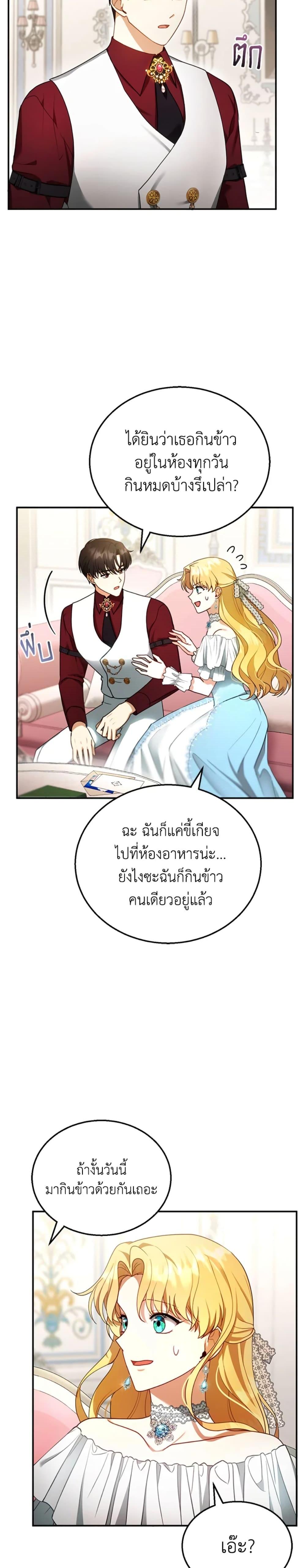 Manga-lc-com อ่านมังงะ อ่านการ์ตูน ออนไลน์ ฟรี I Am Trying To Divorce My Villain Husband, But We Have A Child Series ตอนที่ 1 2 3 4 5 6 7 8 9 10 11 12 13 14 ฟรี ไม่มีโฆษณา Manga-lc - อ่าน มังงะ อ่าน การ์ตูน ออนไลน์ อ่านมังงะ ฟรี