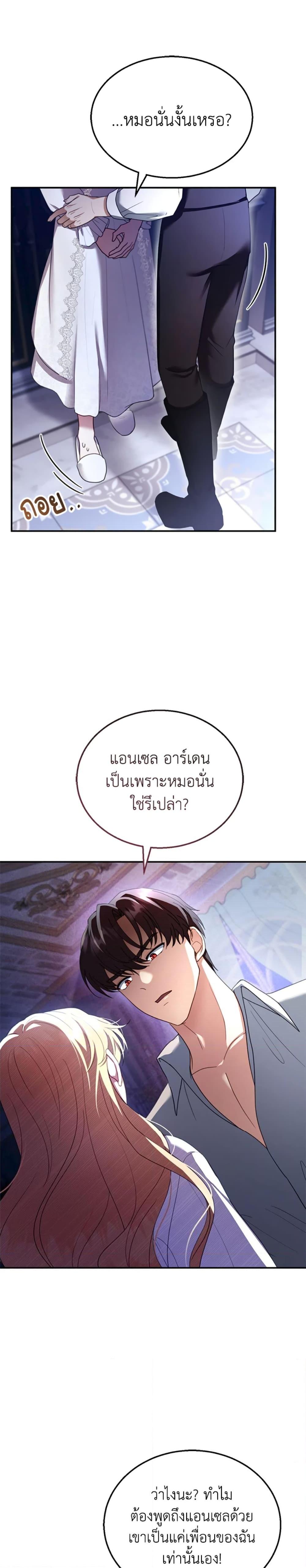 Manga-lc-com อ่านมังงะ อ่านการ์ตูน ออนไลน์ ฟรี I Am Trying To Divorce My Villain Husband, But We Have A Child Series ตอนที่ 1 2 3 4 5 6 7 8 9 10 11 12 13 14 ฟรี ไม่มีโฆษณา Manga-lc - อ่าน มังงะ อ่าน การ์ตูน ออนไลน์ อ่านมังงะ ฟรี