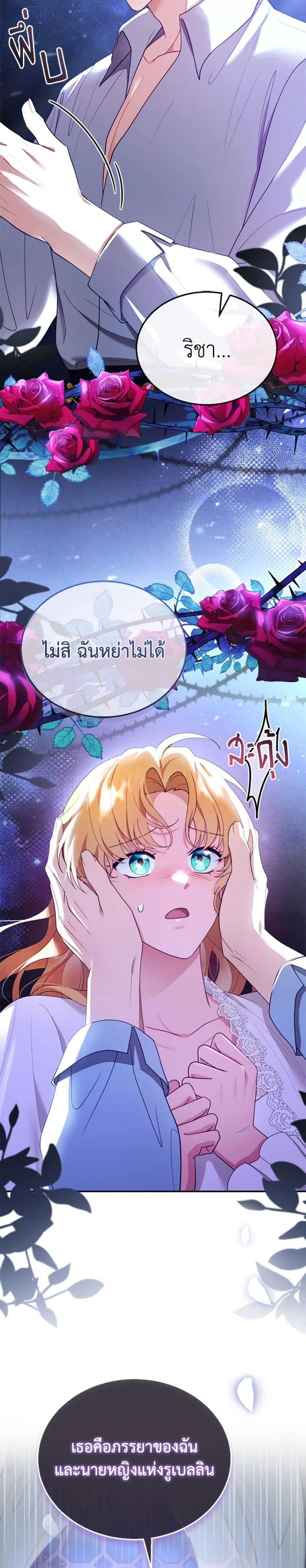 Manga-lc-com อ่านมังงะ อ่านการ์ตูน ออนไลน์ ฟรี I Am Trying To Divorce My Villain Husband, But We Have A Child Series ตอนที่ 1 2 3 4 5 6 7 8 9 10 11 12 13 14 ฟรี ไม่มีโฆษณา Manga-lc - อ่าน มังงะ อ่าน การ์ตูน ออนไลน์ อ่านมังงะ ฟรี