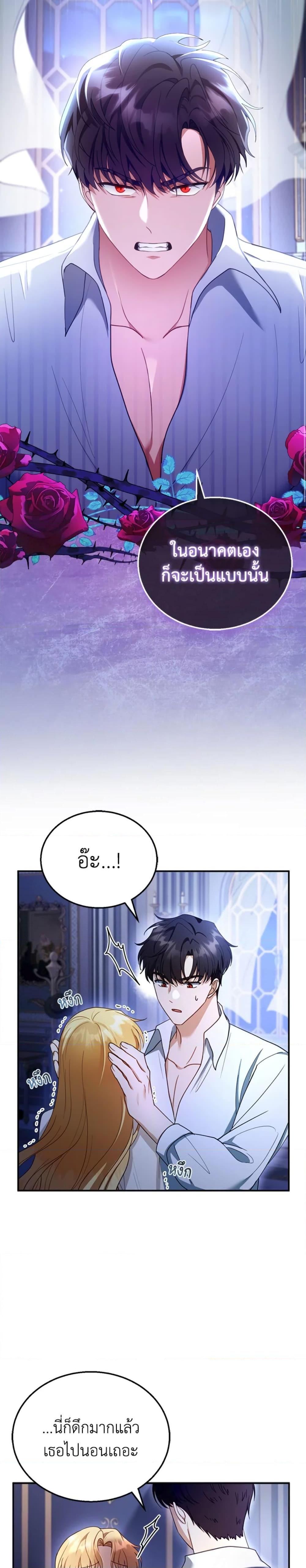 Manga-lc-com อ่านมังงะ อ่านการ์ตูน ออนไลน์ ฟรี I Am Trying To Divorce My Villain Husband, But We Have A Child Series ตอนที่ 1 2 3 4 5 6 7 8 9 10 11 12 13 14 ฟรี ไม่มีโฆษณา Manga-lc - อ่าน มังงะ อ่าน การ์ตูน ออนไลน์ อ่านมังงะ ฟรี