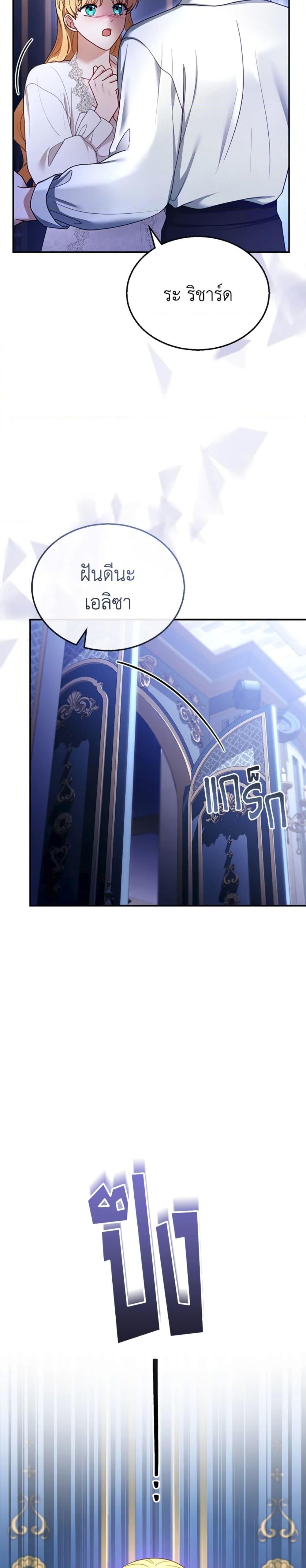 Manga-lc-com อ่านมังงะ อ่านการ์ตูน ออนไลน์ ฟรี I Am Trying To Divorce My Villain Husband, But We Have A Child Series ตอนที่ 1 2 3 4 5 6 7 8 9 10 11 12 13 14 ฟรี ไม่มีโฆษณา Manga-lc - อ่าน มังงะ อ่าน การ์ตูน ออนไลน์ อ่านมังงะ ฟรี