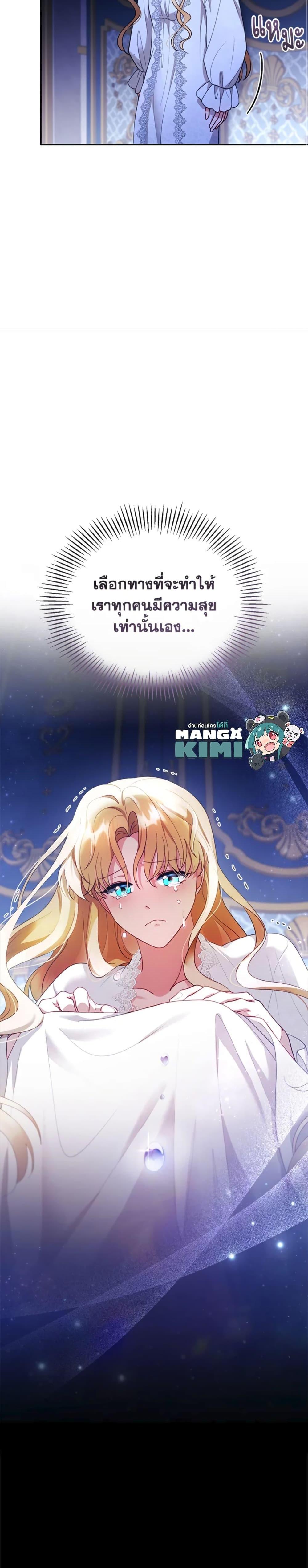 Manga-lc-com อ่านมังงะ อ่านการ์ตูน ออนไลน์ ฟรี I Am Trying To Divorce My Villain Husband, But We Have A Child Series ตอนที่ 1 2 3 4 5 6 7 8 9 10 11 12 13 14 ฟรี ไม่มีโฆษณา Manga-lc - อ่าน มังงะ อ่าน การ์ตูน ออนไลน์ อ่านมังงะ ฟรี