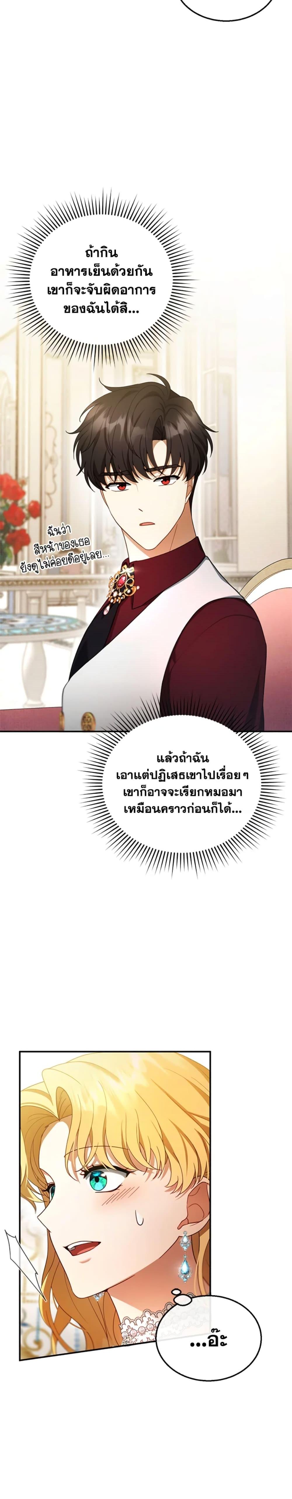 Manga-lc-com อ่านมังงะ อ่านการ์ตูน ออนไลน์ ฟรี I Am Trying To Divorce My Villain Husband, But We Have A Child Series ตอนที่ 1 2 3 4 5 6 7 8 9 10 11 12 13 14 ฟรี ไม่มีโฆษณา Manga-lc - อ่าน มังงะ อ่าน การ์ตูน ออนไลน์ อ่านมังงะ ฟรี
