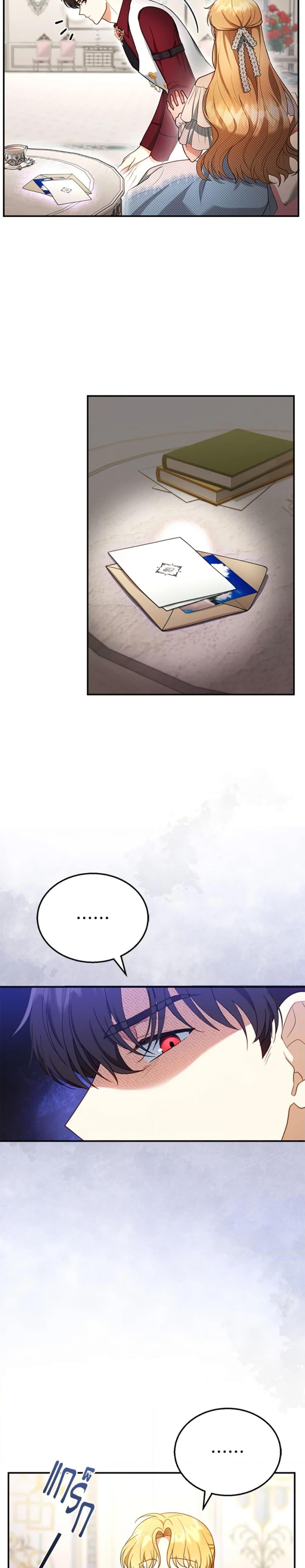 Manga-lc-com อ่านมังงะ อ่านการ์ตูน ออนไลน์ ฟรี I Am Trying To Divorce My Villain Husband, But We Have A Child Series ตอนที่ 1 2 3 4 5 6 7 8 9 10 11 12 13 14 ฟรี ไม่มีโฆษณา Manga-lc - อ่าน มังงะ อ่าน การ์ตูน ออนไลน์ อ่านมังงะ ฟรี