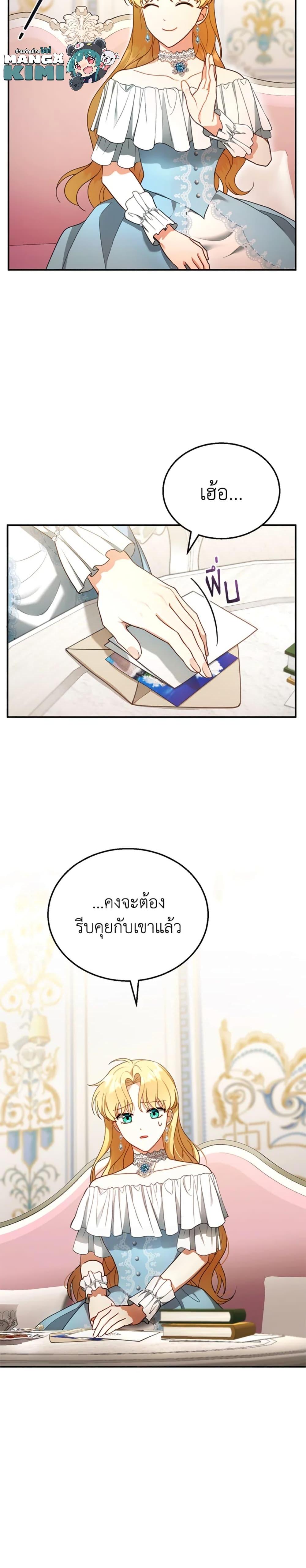 Manga-lc-com อ่านมังงะ อ่านการ์ตูน ออนไลน์ ฟรี I Am Trying To Divorce My Villain Husband, But We Have A Child Series ตอนที่ 1 2 3 4 5 6 7 8 9 10 11 12 13 14 ฟรี ไม่มีโฆษณา Manga-lc - อ่าน มังงะ อ่าน การ์ตูน ออนไลน์ อ่านมังงะ ฟรี
