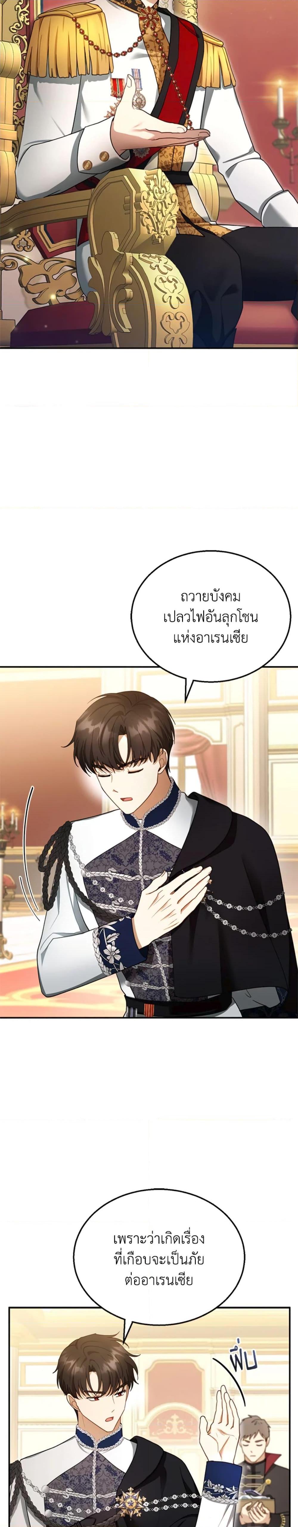 Manga-lc-com อ่านมังงะ อ่านการ์ตูน ออนไลน์ ฟรี I Am Trying To Divorce My Villain Husband, But We Have A Child Series ตอนที่ 1 2 3 4 5 6 7 8 9 10 11 12 13 14 ฟรี ไม่มีโฆษณา Manga-lc - อ่าน มังงะ อ่าน การ์ตูน ออนไลน์ อ่านมังงะ ฟรี