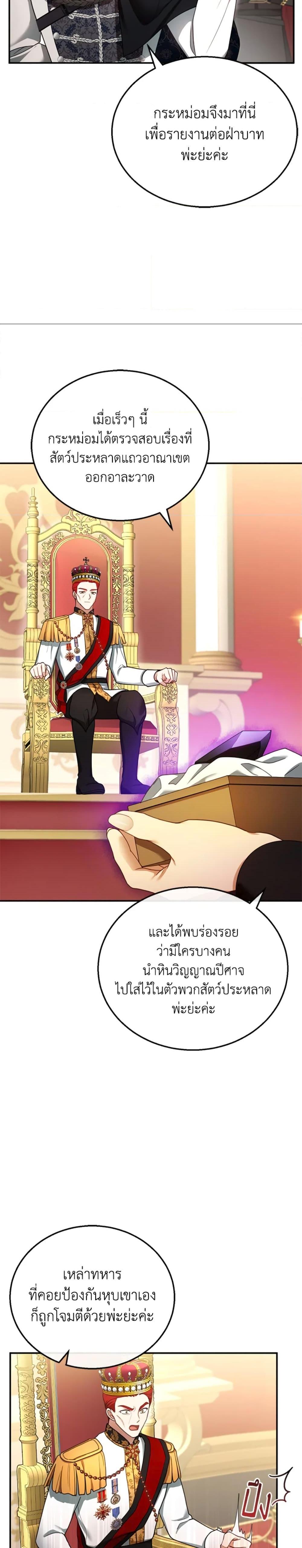 Manga-lc-com อ่านมังงะ อ่านการ์ตูน ออนไลน์ ฟรี I Am Trying To Divorce My Villain Husband, But We Have A Child Series ตอนที่ 1 2 3 4 5 6 7 8 9 10 11 12 13 14 ฟรี ไม่มีโฆษณา Manga-lc - อ่าน มังงะ อ่าน การ์ตูน ออนไลน์ อ่านมังงะ ฟรี