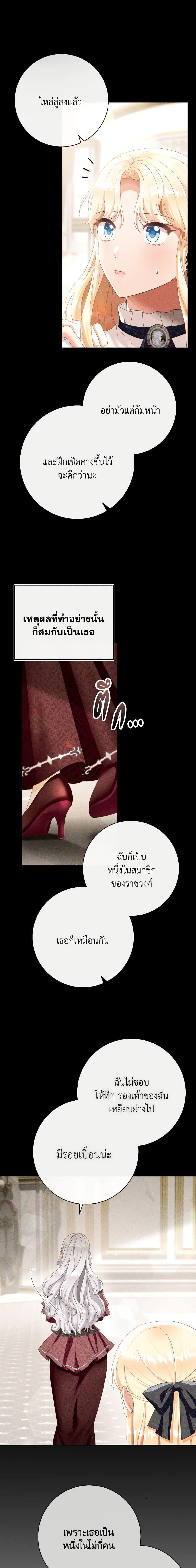 Manga-lc-com อ่านมังงะ อ่านการ์ตูน ออนไลน์ ฟรี I Will Remove Them From My Life ตอนที่ 1 2 3 4 5 6 7 8 9 10 11 12 13 14 ฟรี ไม่มีโฆษณา Manga-lc - อ่าน มังงะ อ่าน การ์ตูน ออนไลน์ อ่านมังงะ ฟรี