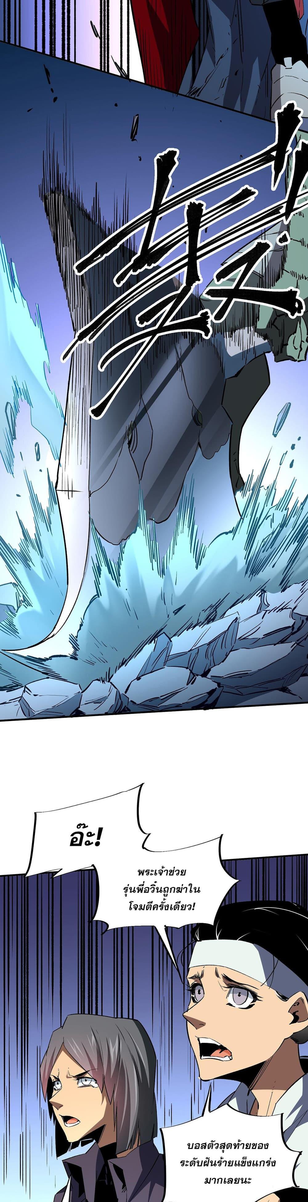 Manga-lc-com อ่านมังงะ อ่านการ์ตูน ออนไลน์ ฟรี Job Changing for the Entire Population The Jobless Me Will Terminate the Gods ตอนที่ 1 2 3 4 5 6 7 8 9 10 11 12 13 14 ฟรี ไม่มีโฆษณา Manga-lc - อ่าน มังงะ อ่าน การ์ตูน ออนไลน์ อ่านมังงะ ฟรี