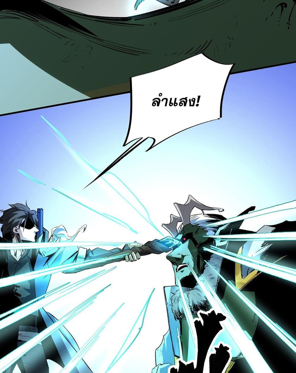 Manga-lc-com อ่านมังงะ อ่านการ์ตูน ออนไลน์ ฟรี Job Changing for the Entire Population The Jobless Me Will Terminate the Gods ตอนที่ 1 2 3 4 5 6 7 8 9 10 11 12 13 14 ฟรี ไม่มีโฆษณา Manga-lc - อ่าน มังงะ อ่าน การ์ตูน ออนไลน์ อ่านมังงะ ฟรี