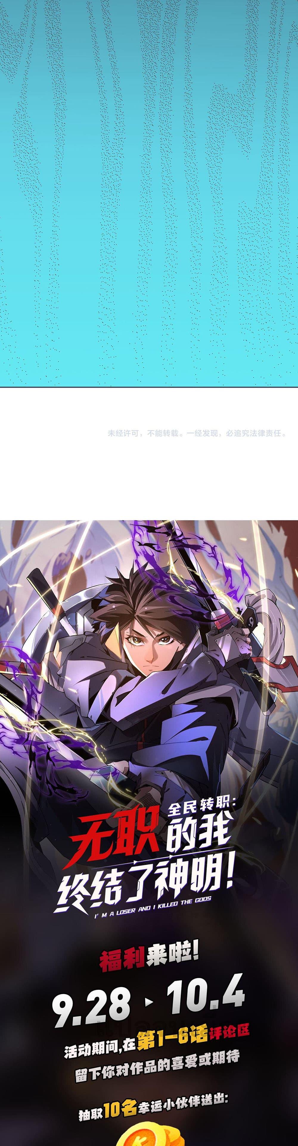 Manga-lc-com อ่านมังงะ อ่านการ์ตูน ออนไลน์ ฟรี Job Changing for the Entire Population The Jobless Me Will Terminate the Gods ตอนที่ 1 2 3 4 5 6 7 8 9 10 11 12 13 14 ฟรี ไม่มีโฆษณา Manga-lc - อ่าน มังงะ อ่าน การ์ตูน ออนไลน์ อ่านมังงะ ฟรี