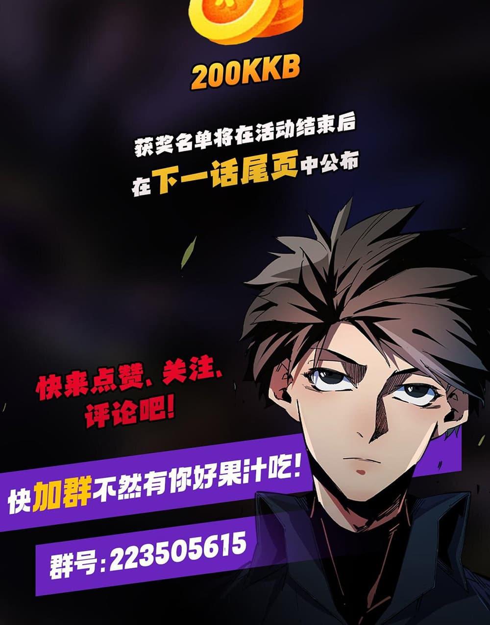 Manga-lc-com อ่านมังงะ อ่านการ์ตูน ออนไลน์ ฟรี Job Changing for the Entire Population The Jobless Me Will Terminate the Gods ตอนที่ 1 2 3 4 5 6 7 8 9 10 11 12 13 14 ฟรี ไม่มีโฆษณา Manga-lc - อ่าน มังงะ อ่าน การ์ตูน ออนไลน์ อ่านมังงะ ฟรี