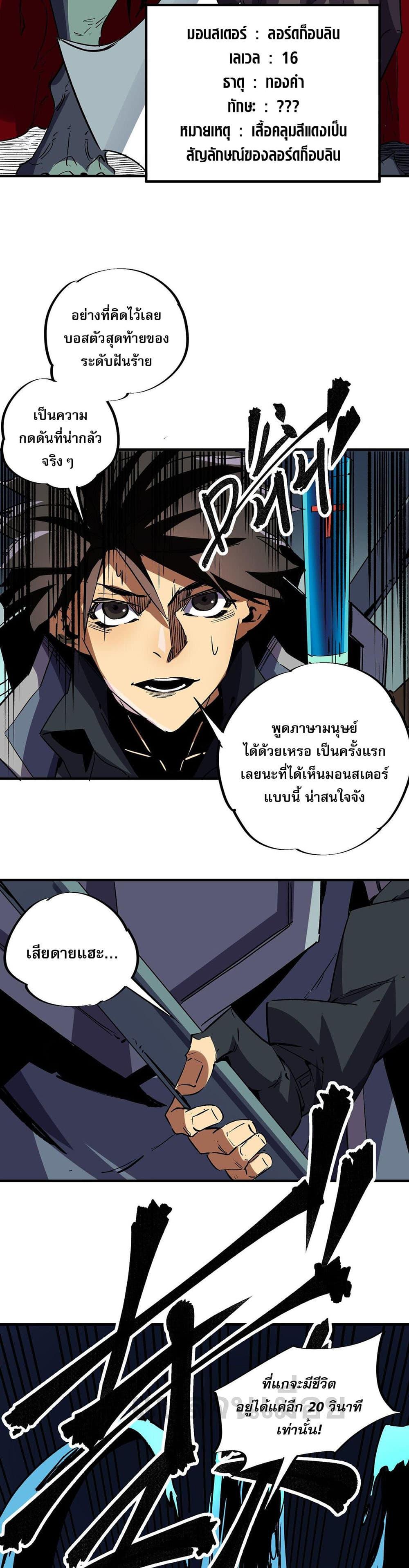Manga-lc-com อ่านมังงะ อ่านการ์ตูน ออนไลน์ ฟรี Job Changing for the Entire Population The Jobless Me Will Terminate the Gods ตอนที่ 1 2 3 4 5 6 7 8 9 10 11 12 13 14 ฟรี ไม่มีโฆษณา Manga-lc - อ่าน มังงะ อ่าน การ์ตูน ออนไลน์ อ่านมังงะ ฟรี