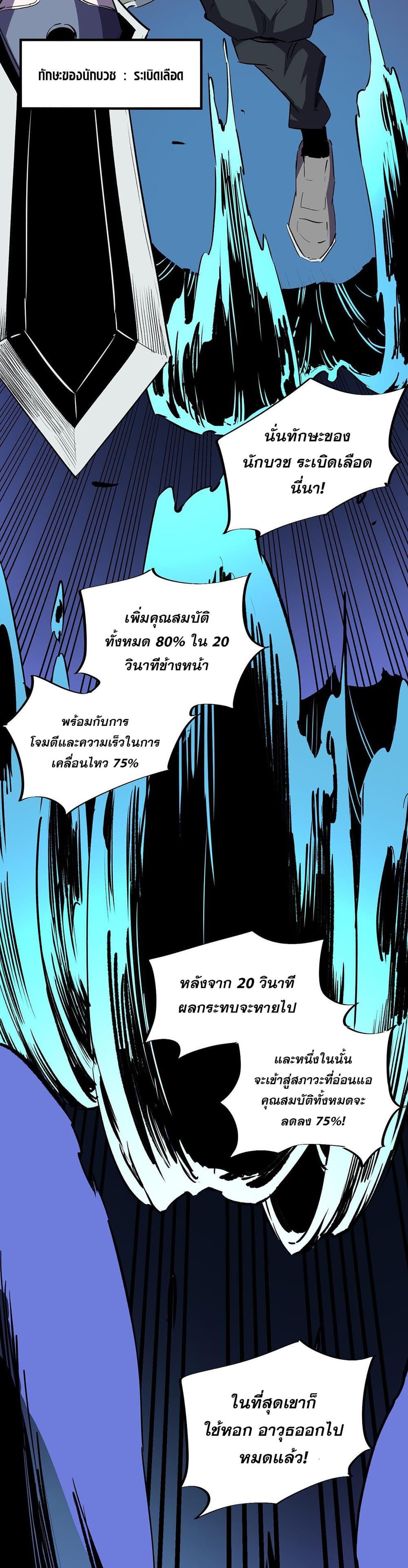 Manga-lc-com อ่านมังงะ อ่านการ์ตูน ออนไลน์ ฟรี Job Changing for the Entire Population The Jobless Me Will Terminate the Gods ตอนที่ 1 2 3 4 5 6 7 8 9 10 11 12 13 14 ฟรี ไม่มีโฆษณา Manga-lc - อ่าน มังงะ อ่าน การ์ตูน ออนไลน์ อ่านมังงะ ฟรี