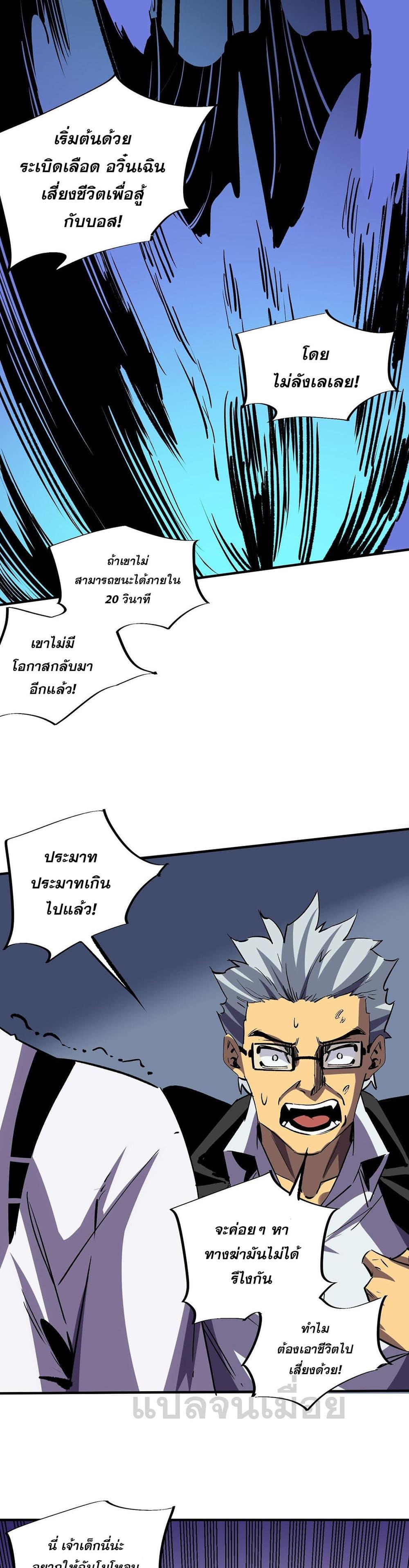 Manga-lc-com อ่านมังงะ อ่านการ์ตูน ออนไลน์ ฟรี Job Changing for the Entire Population The Jobless Me Will Terminate the Gods ตอนที่ 1 2 3 4 5 6 7 8 9 10 11 12 13 14 ฟรี ไม่มีโฆษณา Manga-lc - อ่าน มังงะ อ่าน การ์ตูน ออนไลน์ อ่านมังงะ ฟรี