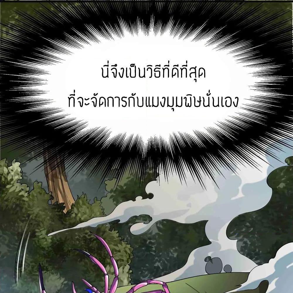 Manga-lc-com อ่านมังงะ อ่านการ์ตูน ออนไลน์ ฟรี Super Warrior in Another World ทหารเซียนไปหาเมียที่ต่างโลก ตอนที่ 1 2 3 4 5 6 7 8 9 10 11 12 13 14 ฟรี ไม่มีโฆษณา Manga-lc - อ่าน มังงะ อ่าน การ์ตูน ออนไลน์ อ่านมังงะ ฟรี