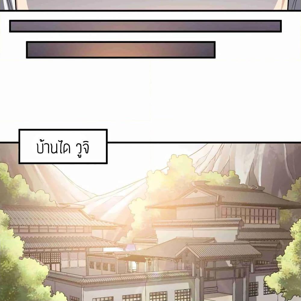 Manga-lc-com อ่านมังงะ อ่านการ์ตูน ออนไลน์ ฟรี Super Warrior in Another World ทหารเซียนไปหาเมียที่ต่างโลก ตอนที่ 1 2 3 4 5 6 7 8 9 10 11 12 13 14 ฟรี ไม่มีโฆษณา Manga-lc - อ่าน มังงะ อ่าน การ์ตูน ออนไลน์ อ่านมังงะ ฟรี