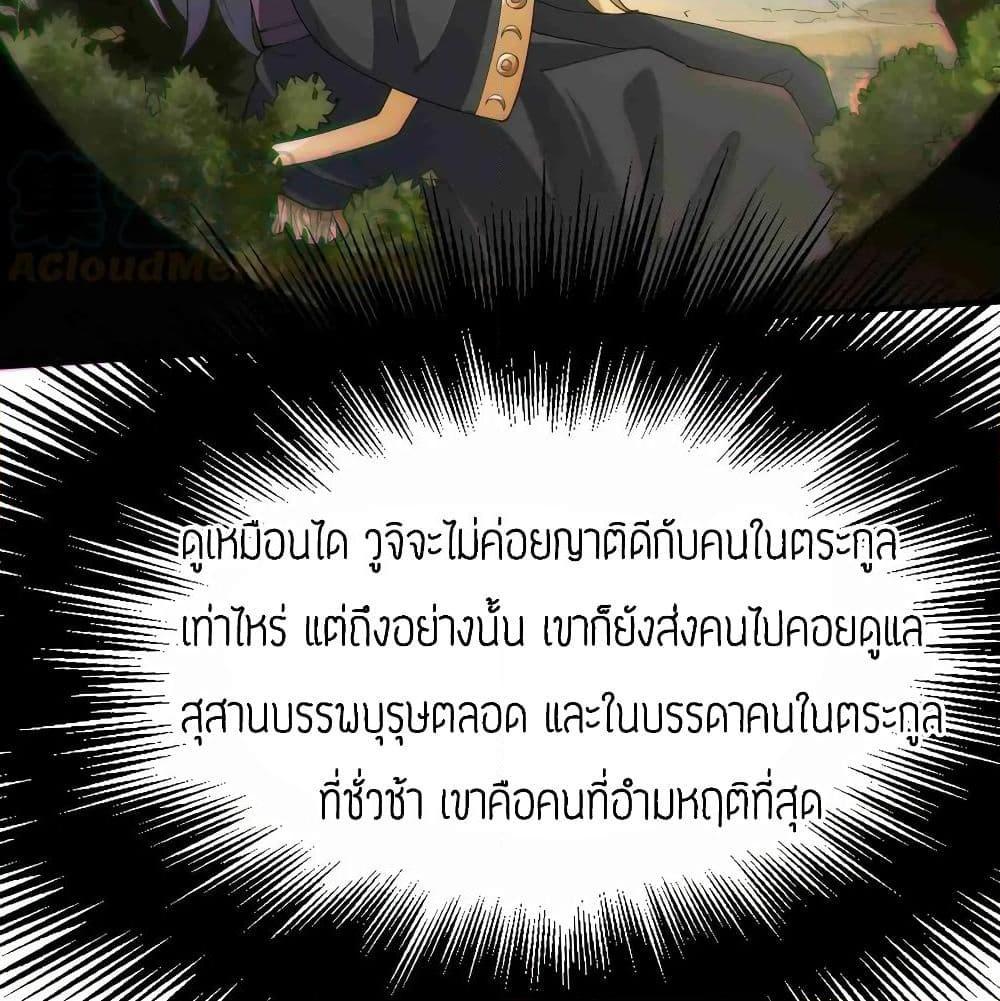 Manga-lc-com อ่านมังงะ อ่านการ์ตูน ออนไลน์ ฟรี Super Warrior in Another World ทหารเซียนไปหาเมียที่ต่างโลก ตอนที่ 1 2 3 4 5 6 7 8 9 10 11 12 13 14 ฟรี ไม่มีโฆษณา Manga-lc - อ่าน มังงะ อ่าน การ์ตูน ออนไลน์ อ่านมังงะ ฟรี