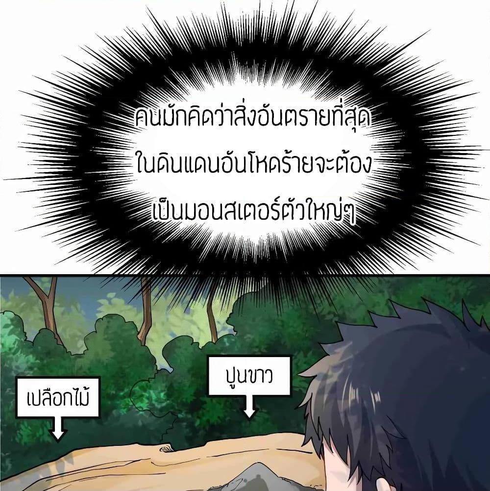 Manga-lc-com อ่านมังงะ อ่านการ์ตูน ออนไลน์ ฟรี Super Warrior in Another World ทหารเซียนไปหาเมียที่ต่างโลก ตอนที่ 1 2 3 4 5 6 7 8 9 10 11 12 13 14 ฟรี ไม่มีโฆษณา Manga-lc - อ่าน มังงะ อ่าน การ์ตูน ออนไลน์ อ่านมังงะ ฟรี