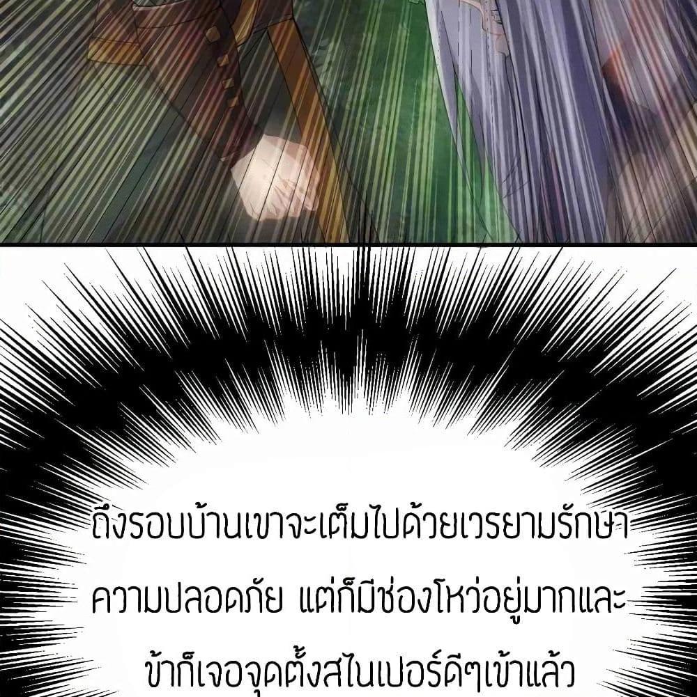 Manga-lc-com อ่านมังงะ อ่านการ์ตูน ออนไลน์ ฟรี Super Warrior in Another World ทหารเซียนไปหาเมียที่ต่างโลก ตอนที่ 1 2 3 4 5 6 7 8 9 10 11 12 13 14 ฟรี ไม่มีโฆษณา Manga-lc - อ่าน มังงะ อ่าน การ์ตูน ออนไลน์ อ่านมังงะ ฟรี