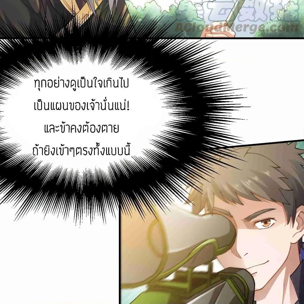 Manga-lc-com อ่านมังงะ อ่านการ์ตูน ออนไลน์ ฟรี Super Warrior in Another World ทหารเซียนไปหาเมียที่ต่างโลก ตอนที่ 1 2 3 4 5 6 7 8 9 10 11 12 13 14 ฟรี ไม่มีโฆษณา Manga-lc - อ่าน มังงะ อ่าน การ์ตูน ออนไลน์ อ่านมังงะ ฟรี