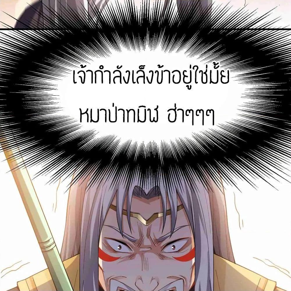 Manga-lc-com อ่านมังงะ อ่านการ์ตูน ออนไลน์ ฟรี Super Warrior in Another World ทหารเซียนไปหาเมียที่ต่างโลก ตอนที่ 1 2 3 4 5 6 7 8 9 10 11 12 13 14 ฟรี ไม่มีโฆษณา Manga-lc - อ่าน มังงะ อ่าน การ์ตูน ออนไลน์ อ่านมังงะ ฟรี