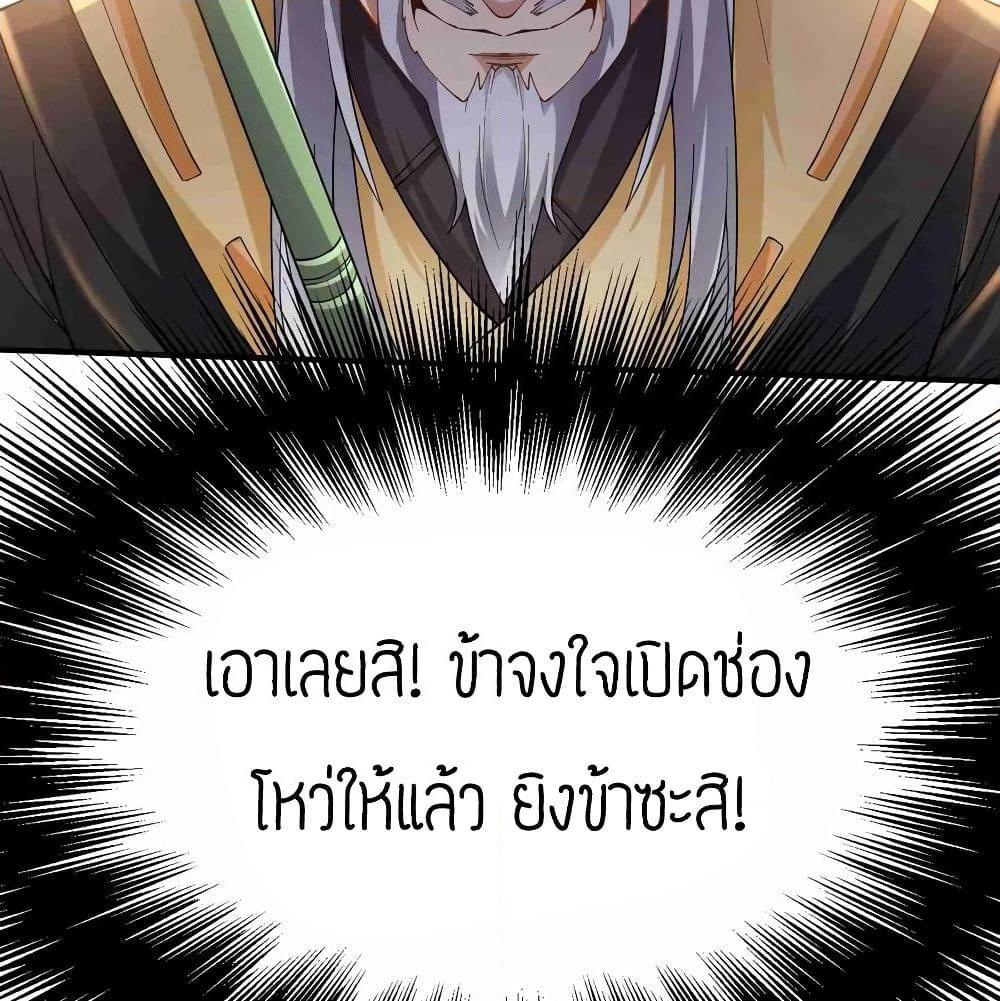 Manga-lc-com อ่านมังงะ อ่านการ์ตูน ออนไลน์ ฟรี Super Warrior in Another World ทหารเซียนไปหาเมียที่ต่างโลก ตอนที่ 1 2 3 4 5 6 7 8 9 10 11 12 13 14 ฟรี ไม่มีโฆษณา Manga-lc - อ่าน มังงะ อ่าน การ์ตูน ออนไลน์ อ่านมังงะ ฟรี