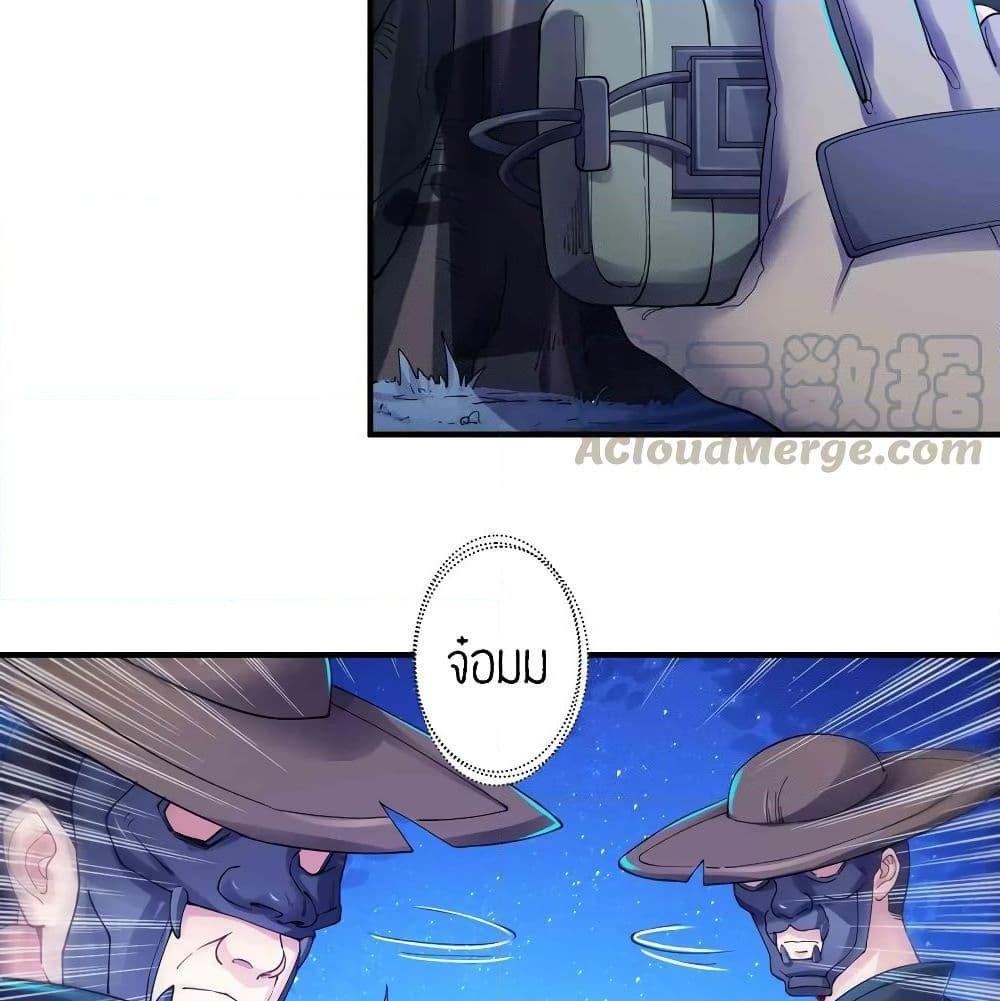Manga-lc-com อ่านมังงะ อ่านการ์ตูน ออนไลน์ ฟรี Super Warrior in Another World ทหารเซียนไปหาเมียที่ต่างโลก ตอนที่ 1 2 3 4 5 6 7 8 9 10 11 12 13 14 ฟรี ไม่มีโฆษณา Manga-lc - อ่าน มังงะ อ่าน การ์ตูน ออนไลน์ อ่านมังงะ ฟรี