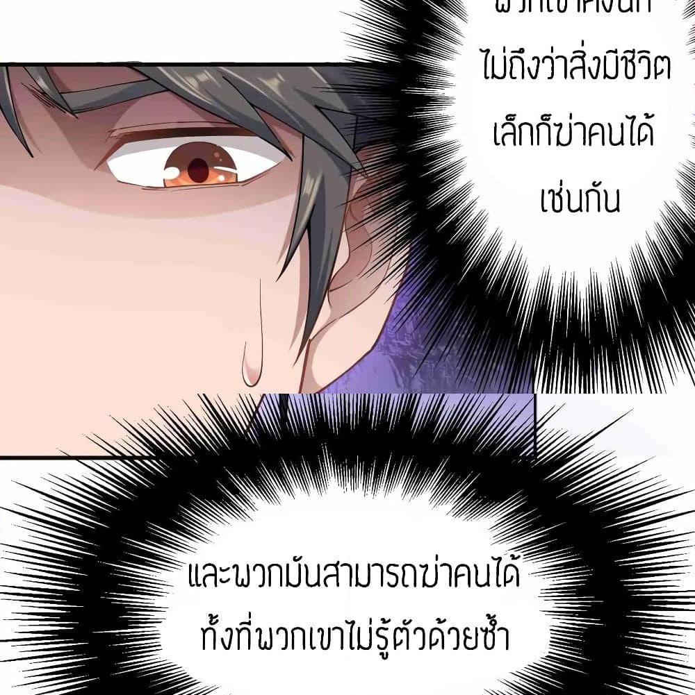 Manga-lc-com อ่านมังงะ อ่านการ์ตูน ออนไลน์ ฟรี Super Warrior in Another World ทหารเซียนไปหาเมียที่ต่างโลก ตอนที่ 1 2 3 4 5 6 7 8 9 10 11 12 13 14 ฟรี ไม่มีโฆษณา Manga-lc - อ่าน มังงะ อ่าน การ์ตูน ออนไลน์ อ่านมังงะ ฟรี