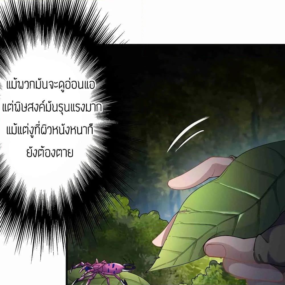 Manga-lc-com อ่านมังงะ อ่านการ์ตูน ออนไลน์ ฟรี Super Warrior in Another World ทหารเซียนไปหาเมียที่ต่างโลก ตอนที่ 1 2 3 4 5 6 7 8 9 10 11 12 13 14 ฟรี ไม่มีโฆษณา Manga-lc - อ่าน มังงะ อ่าน การ์ตูน ออนไลน์ อ่านมังงะ ฟรี