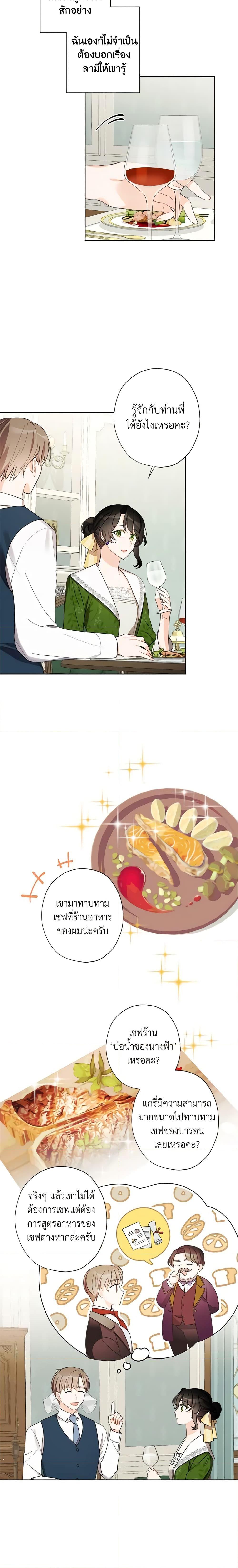 Manga-lc-com อ่านมังงะ อ่านการ์ตูน ออนไลน์ ฟรี I Raised Cinderella Preciously ตอนที่ 1 2 3 4 5 6 7 8 9 10 11 12 13 14 ฟรี ไม่มีโฆษณา Manga-lc - อ่าน มังงะ อ่าน การ์ตูน ออนไลน์ อ่านมังงะ ฟรี