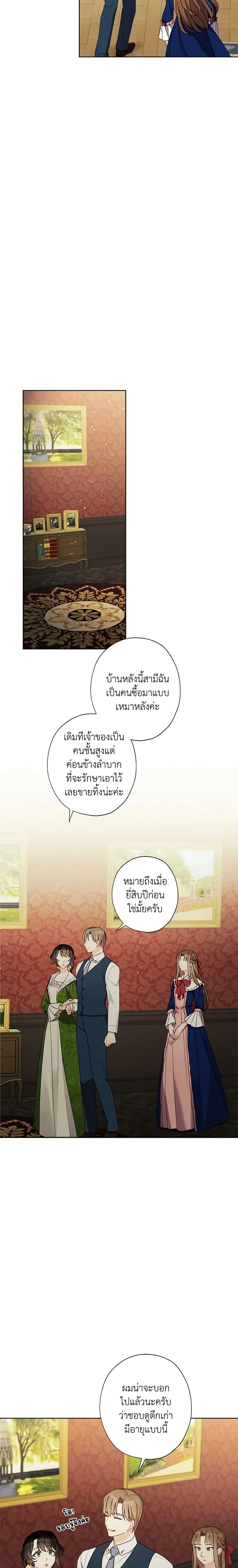 Manga-lc-com อ่านมังงะ อ่านการ์ตูน ออนไลน์ ฟรี I Raised Cinderella Preciously ตอนที่ 1 2 3 4 5 6 7 8 9 10 11 12 13 14 ฟรี ไม่มีโฆษณา Manga-lc - อ่าน มังงะ อ่าน การ์ตูน ออนไลน์ อ่านมังงะ ฟรี