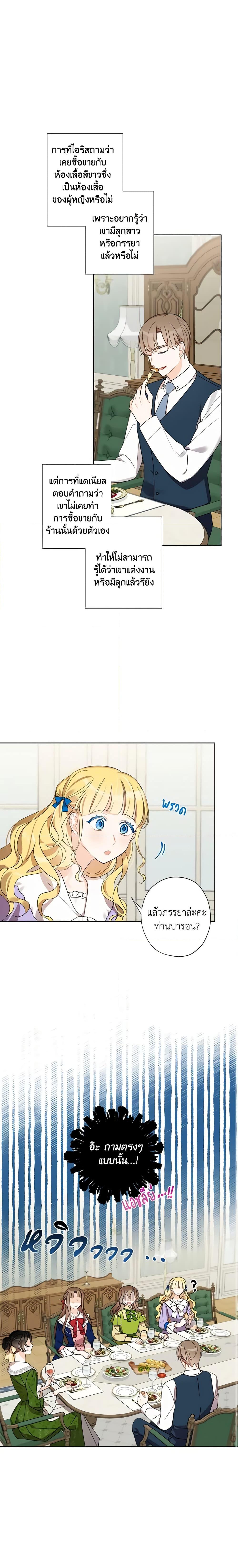 Manga-lc-com อ่านมังงะ อ่านการ์ตูน ออนไลน์ ฟรี I Raised Cinderella Preciously ตอนที่ 1 2 3 4 5 6 7 8 9 10 11 12 13 14 ฟรี ไม่มีโฆษณา Manga-lc - อ่าน มังงะ อ่าน การ์ตูน ออนไลน์ อ่านมังงะ ฟรี