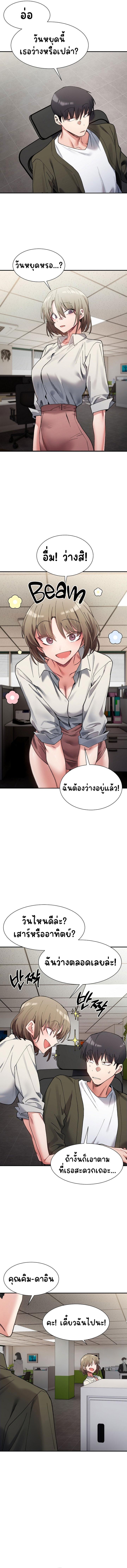Doujin-Lc- อ่าน โดจิน มังฮวา เกาหลี ญี่ปุ่น จีน แปลไทย A Delicate Relationship ตอนที่ 1 2 3 4 5 6 7 8 9 10 11 12 13 14 ฟรี ไม่มีโฆษณา อ่าน โดจิน Manhwa เกาหลี ญี่ปุ่น จีน เรามีครบ คัดมาให้เน้นๆ โดจิน 18+ รับประกันความฟินโดย  Doujin Lc