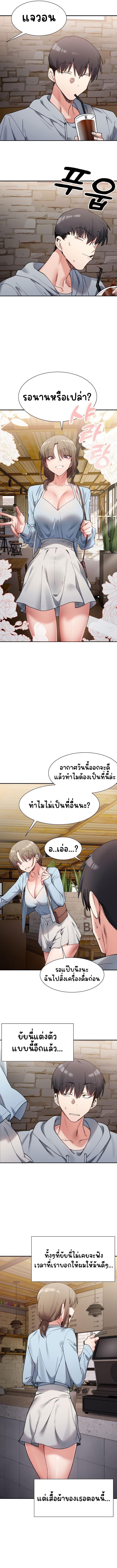 Doujin-Lc- อ่าน โดจิน มังฮวา เกาหลี ญี่ปุ่น จีน แปลไทย A Delicate Relationship ตอนที่ 1 2 3 4 5 6 7 8 9 10 11 12 13 14 ฟรี ไม่มีโฆษณา อ่าน โดจิน Manhwa เกาหลี ญี่ปุ่น จีน เรามีครบ คัดมาให้เน้นๆ โดจิน 18+ รับประกันความฟินโดย  Doujin Lc