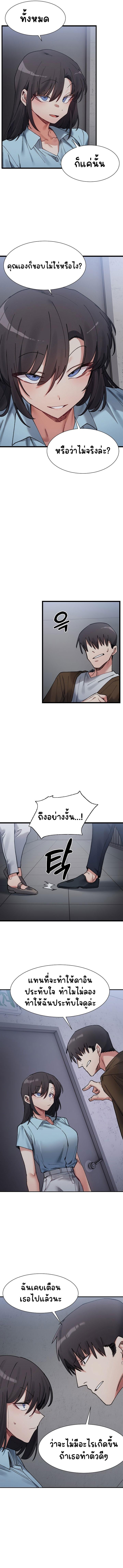 Doujin-Lc- อ่าน โดจิน มังฮวา เกาหลี ญี่ปุ่น จีน แปลไทย A Delicate Relationship ตอนที่ 1 2 3 4 5 6 7 8 9 10 11 12 13 14 ฟรี ไม่มีโฆษณา อ่าน โดจิน Manhwa เกาหลี ญี่ปุ่น จีน เรามีครบ คัดมาให้เน้นๆ โดจิน 18+ รับประกันความฟินโดย  Doujin Lc