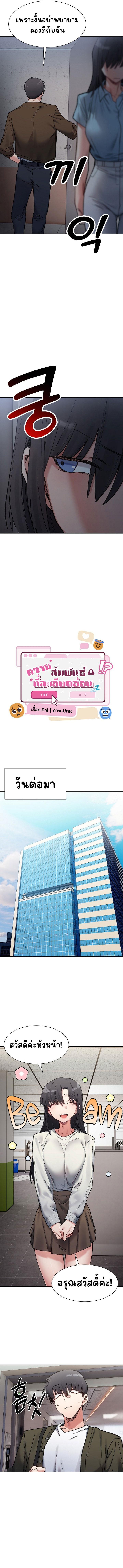 Doujin-Lc- อ่าน โดจิน มังฮวา เกาหลี ญี่ปุ่น จีน แปลไทย A Delicate Relationship ตอนที่ 1 2 3 4 5 6 7 8 9 10 11 12 13 14 ฟรี ไม่มีโฆษณา อ่าน โดจิน Manhwa เกาหลี ญี่ปุ่น จีน เรามีครบ คัดมาให้เน้นๆ โดจิน 18+ รับประกันความฟินโดย  Doujin Lc