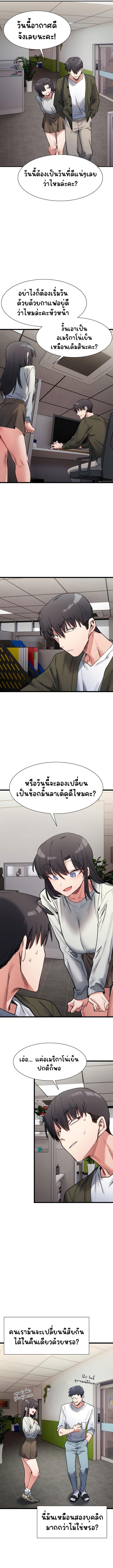 Doujin-Lc- อ่าน โดจิน มังฮวา เกาหลี ญี่ปุ่น จีน แปลไทย A Delicate Relationship ตอนที่ 1 2 3 4 5 6 7 8 9 10 11 12 13 14 ฟรี ไม่มีโฆษณา อ่าน โดจิน Manhwa เกาหลี ญี่ปุ่น จีน เรามีครบ คัดมาให้เน้นๆ โดจิน 18+ รับประกันความฟินโดย  Doujin Lc