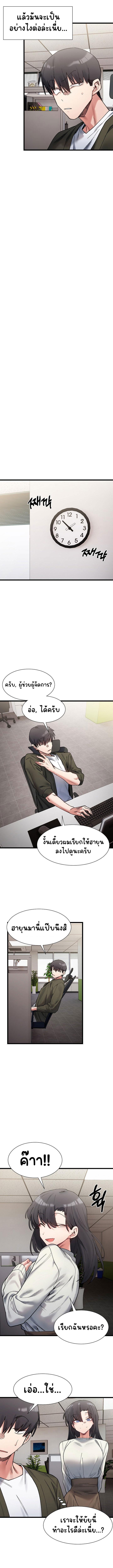 Doujin-Lc- อ่าน โดจิน มังฮวา เกาหลี ญี่ปุ่น จีน แปลไทย A Delicate Relationship ตอนที่ 1 2 3 4 5 6 7 8 9 10 11 12 13 14 ฟรี ไม่มีโฆษณา อ่าน โดจิน Manhwa เกาหลี ญี่ปุ่น จีน เรามีครบ คัดมาให้เน้นๆ โดจิน 18+ รับประกันความฟินโดย  Doujin Lc