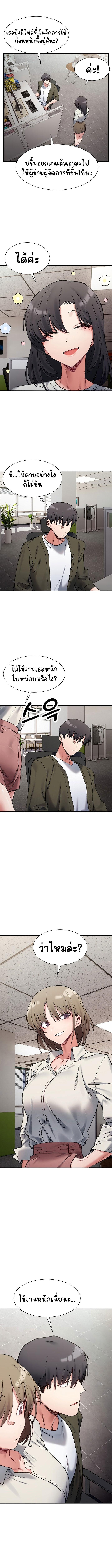 Doujin-Lc- อ่าน โดจิน มังฮวา เกาหลี ญี่ปุ่น จีน แปลไทย A Delicate Relationship ตอนที่ 1 2 3 4 5 6 7 8 9 10 11 12 13 14 ฟรี ไม่มีโฆษณา อ่าน โดจิน Manhwa เกาหลี ญี่ปุ่น จีน เรามีครบ คัดมาให้เน้นๆ โดจิน 18+ รับประกันความฟินโดย  Doujin Lc