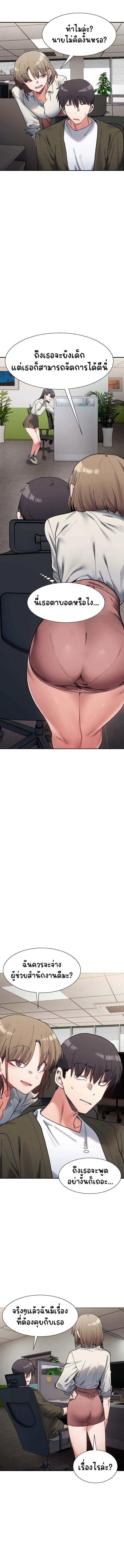 Doujin-Lc- อ่าน โดจิน มังฮวา เกาหลี ญี่ปุ่น จีน แปลไทย A Delicate Relationship ตอนที่ 1 2 3 4 5 6 7 8 9 10 11 12 13 14 ฟรี ไม่มีโฆษณา อ่าน โดจิน Manhwa เกาหลี ญี่ปุ่น จีน เรามีครบ คัดมาให้เน้นๆ โดจิน 18+ รับประกันความฟินโดย  Doujin Lc