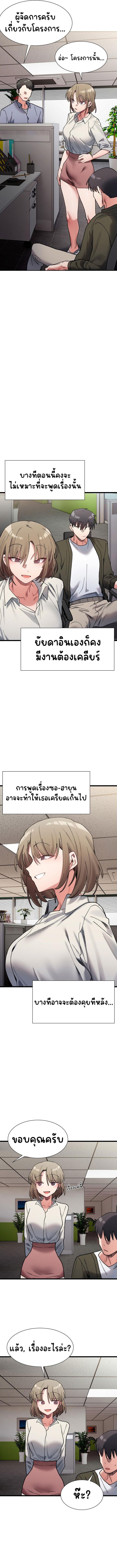 Doujin-Lc- อ่าน โดจิน มังฮวา เกาหลี ญี่ปุ่น จีน แปลไทย A Delicate Relationship ตอนที่ 1 2 3 4 5 6 7 8 9 10 11 12 13 14 ฟรี ไม่มีโฆษณา อ่าน โดจิน Manhwa เกาหลี ญี่ปุ่น จีน เรามีครบ คัดมาให้เน้นๆ โดจิน 18+ รับประกันความฟินโดย  Doujin Lc
