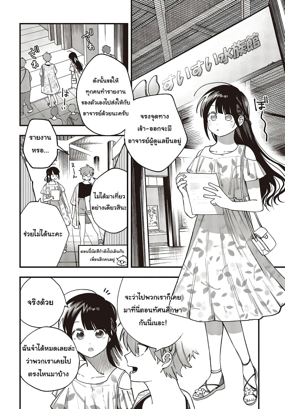 Manga-lc-com อ่านมังงะ อ่านการ์ตูน ออนไลน์ ฟรี Oshite Dame nara Oshite miro! ตอนที่ 1 2 3 4 5 6 7 8 9 10 11 12 13 14 ฟรี ไม่มีโฆษณา Manga-lc - อ่าน มังงะ อ่าน การ์ตูน ออนไลน์ อ่านมังงะ ฟรี