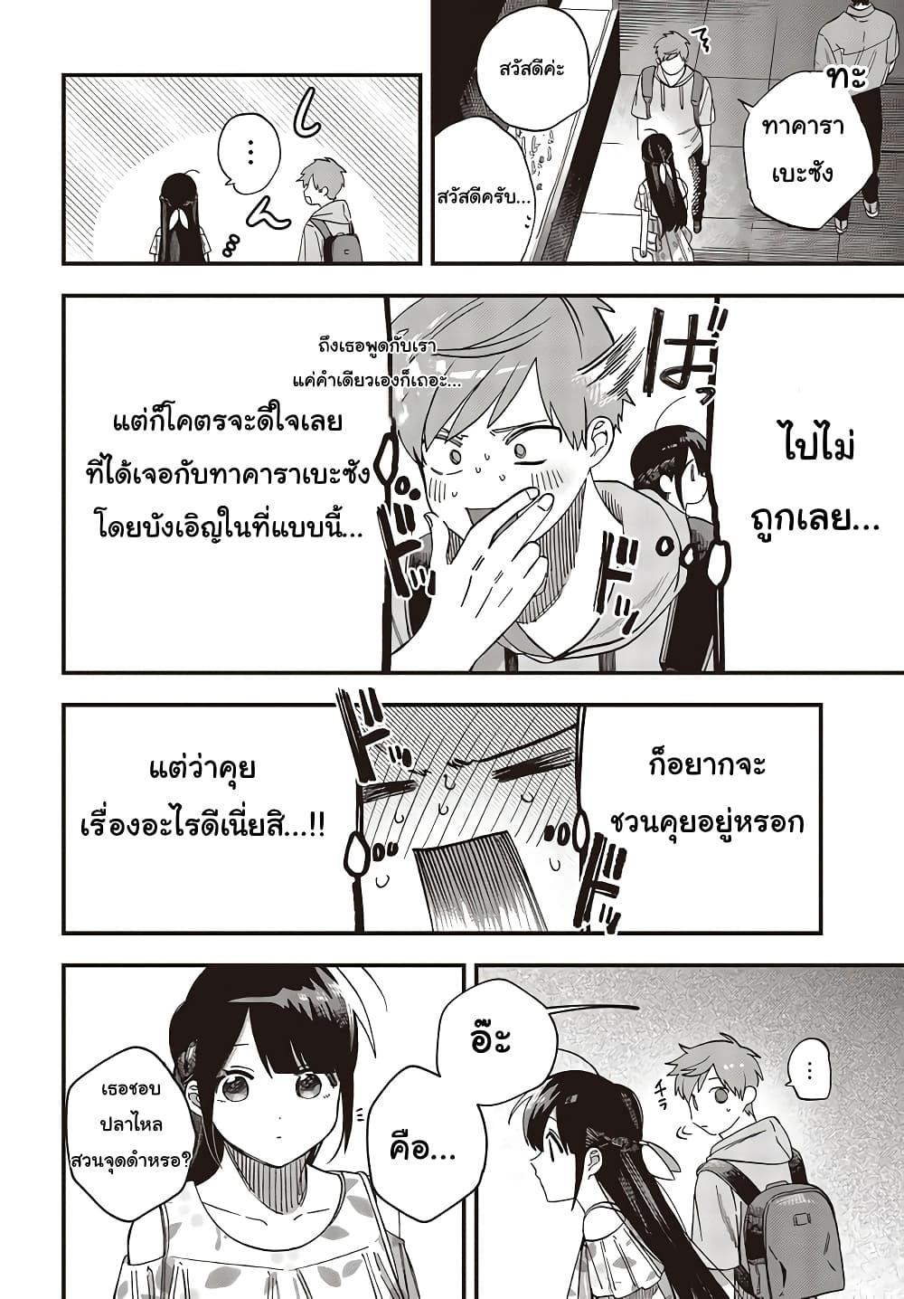 Manga-lc-com อ่านมังงะ อ่านการ์ตูน ออนไลน์ ฟรี Oshite Dame nara Oshite miro! ตอนที่ 1 2 3 4 5 6 7 8 9 10 11 12 13 14 ฟรี ไม่มีโฆษณา Manga-lc - อ่าน มังงะ อ่าน การ์ตูน ออนไลน์ อ่านมังงะ ฟรี