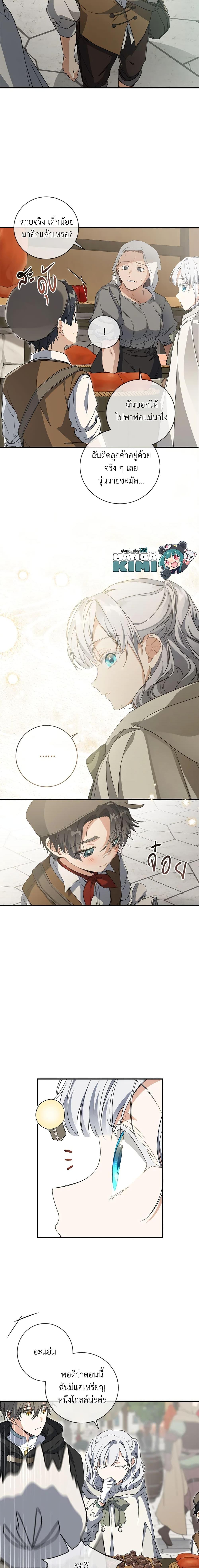 Manga-lc-com อ่านมังงะ อ่านการ์ตูน ออนไลน์ ฟรี Into The Light Once Again ตอนที่ 1 2 3 4 5 6 7 8 9 10 11 12 13 14 ฟรี ไม่มีโฆษณา Manga-lc - อ่าน มังงะ อ่าน การ์ตูน ออนไลน์ อ่านมังงะ ฟรี